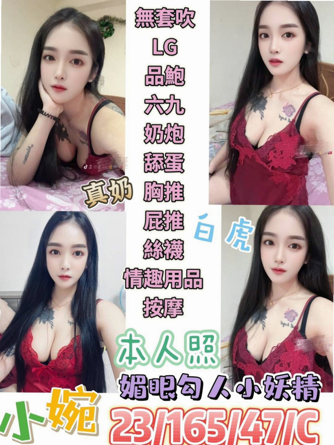 待領養｜北北！享受淡淡的乳香味~ 口交超厲害｜跆拳道館女學員｜來自台東外約茶